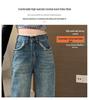 Hong Kong Style Women's High-Waisted Wide-Leg Frayed Jeans, Floor-Length Retro Flattering All-Season Pants