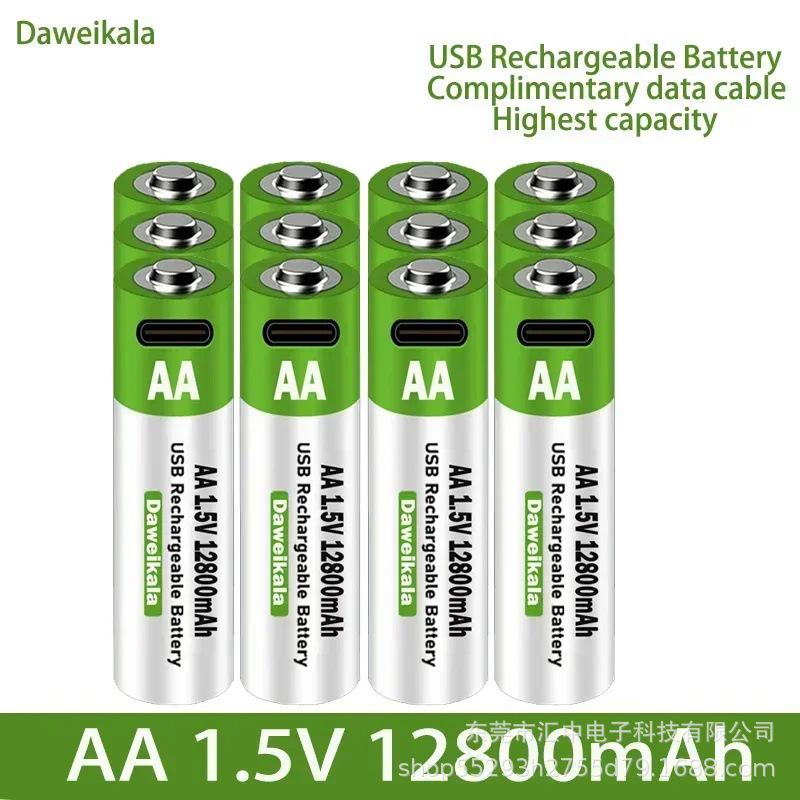 1.5V 12800mAh AA Rechargeable Lithium Battery, USB Fast Charging