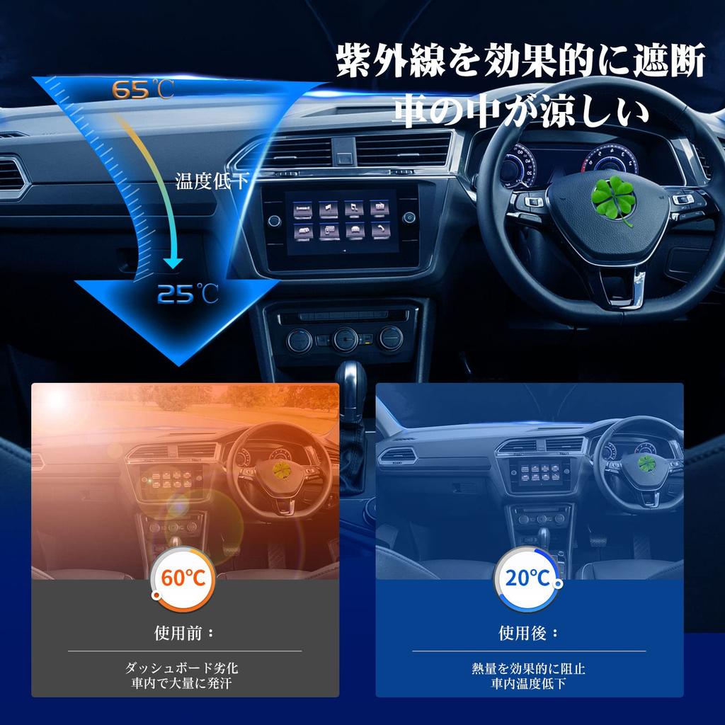 RUIYA Volkswagen Tiguan 2 Car Sun Shade Compact Storage Vw Tiguan 2 Sun Shade