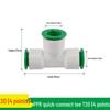 Quick Connect PPR Ball Valve PVC Elbow Tee, No Hot Melt, 4 Points/40 PE Water Pipe Fittings.