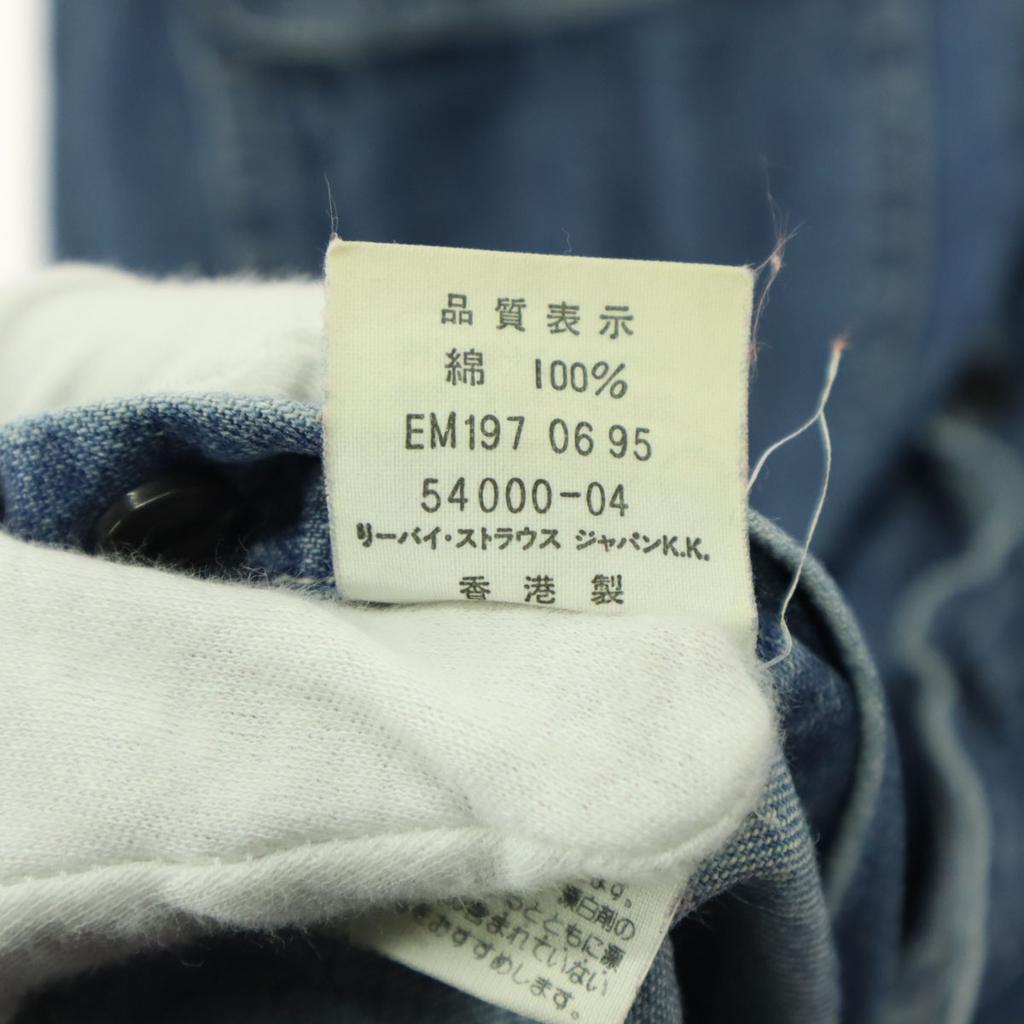 Levi's 90s Old Long sleeve dungarees Denim shirt L blue Men's Used