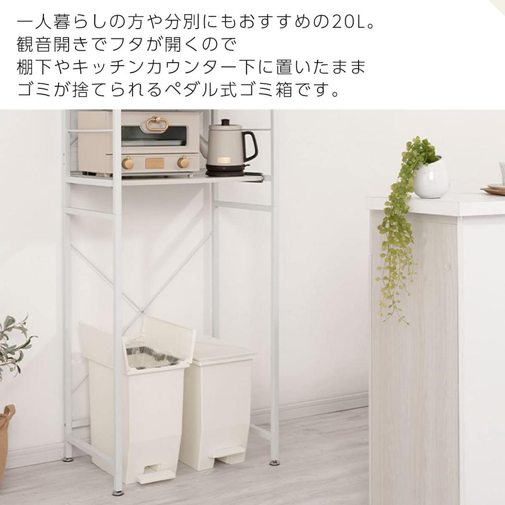 Bon Furniture Trash Set of Trash with Double Pedal Dust Stain Can Be Used Under Black Can, 2, Can, 20L, Lid, Open, Small, Type, Box, Separation,