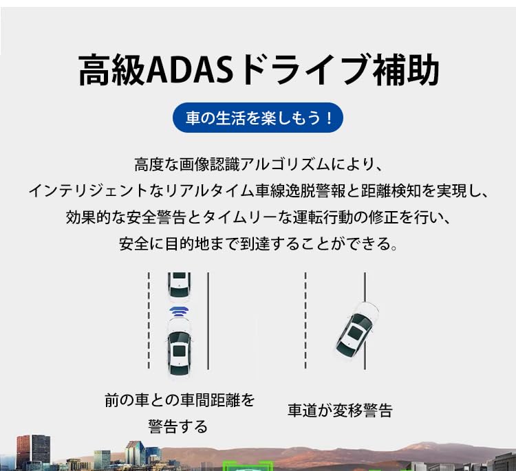 Car USB Camera Android Large Screen with ADAS Function