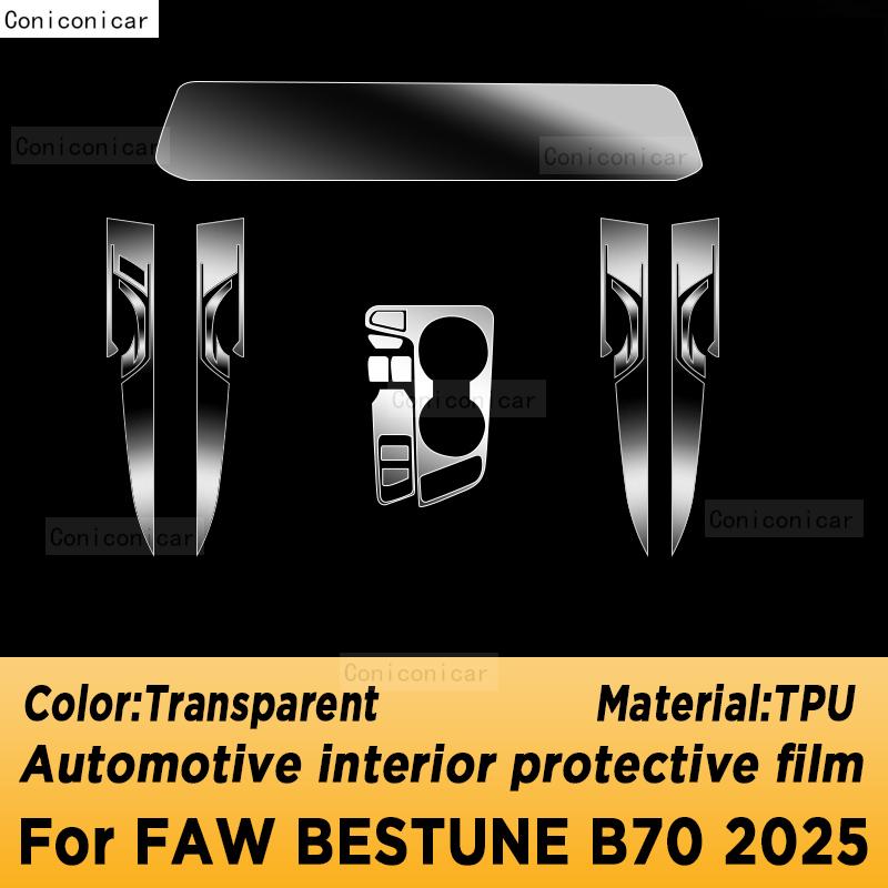 

For FAW Bestune B70 2024 Panel Dashboard Navigation Automotive Interior Protective Film TPU Anti-Scratch Accessories A