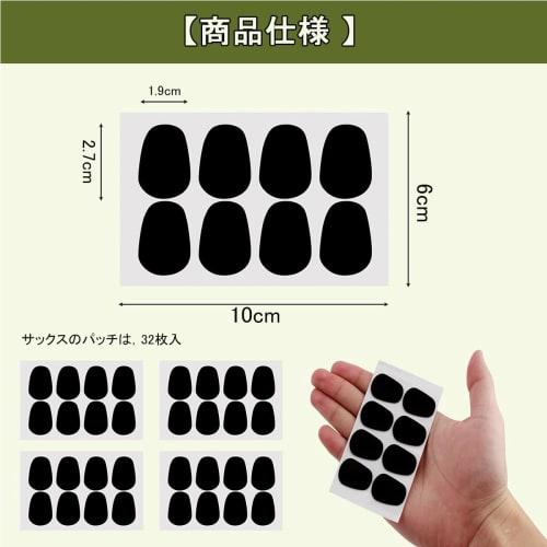 Aquafix Mouthpiece Pads, 32-Pack, 0.8mm Black, for Saxophone and Clarinet, Protective, Deformation-Resistant, and Easy to Use (Round Shape)