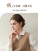Pure Cashmere V-Neck Cable Knit Vest for Autumn & Winter