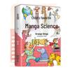 Kids' Favorite Science Comics: Weird & Wonderful Things