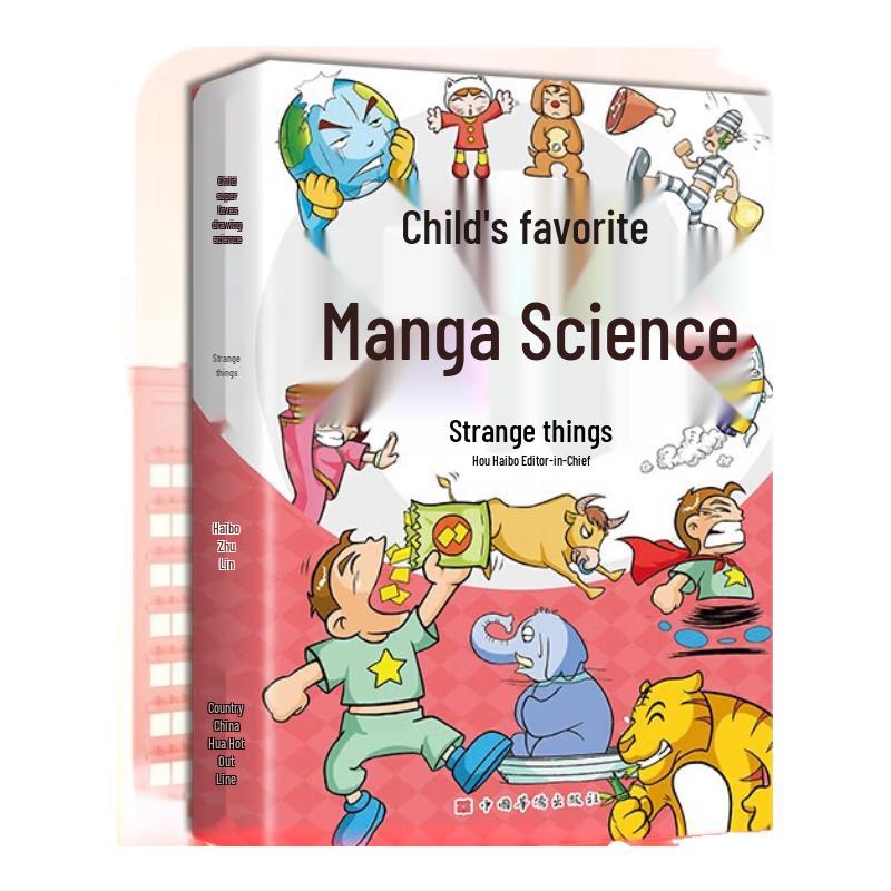 Kids  Favorite Science Comics: Weird & Wonderful Things