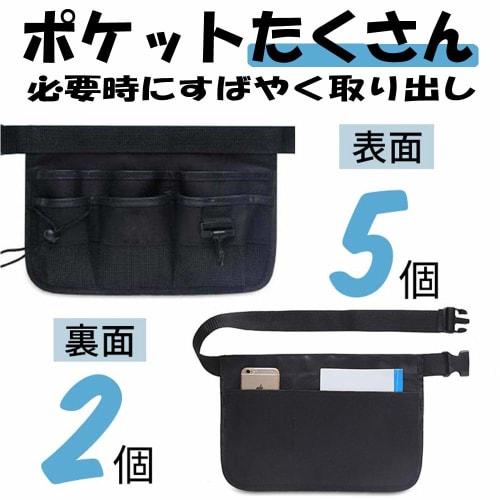 NYSh Apron Bag for Work, Small Item Storage, Waist Pouch with Pockets, Tool Bag, and Waist Pouch (Black)