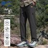 Men's Autumn Straight-Leg Casual Sport Pants