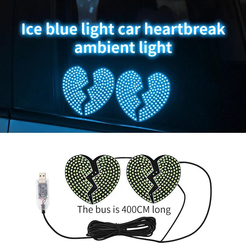 Car mounted LED ambient light, car window heart decoration light, car rear window heartbreak warning light Accessories