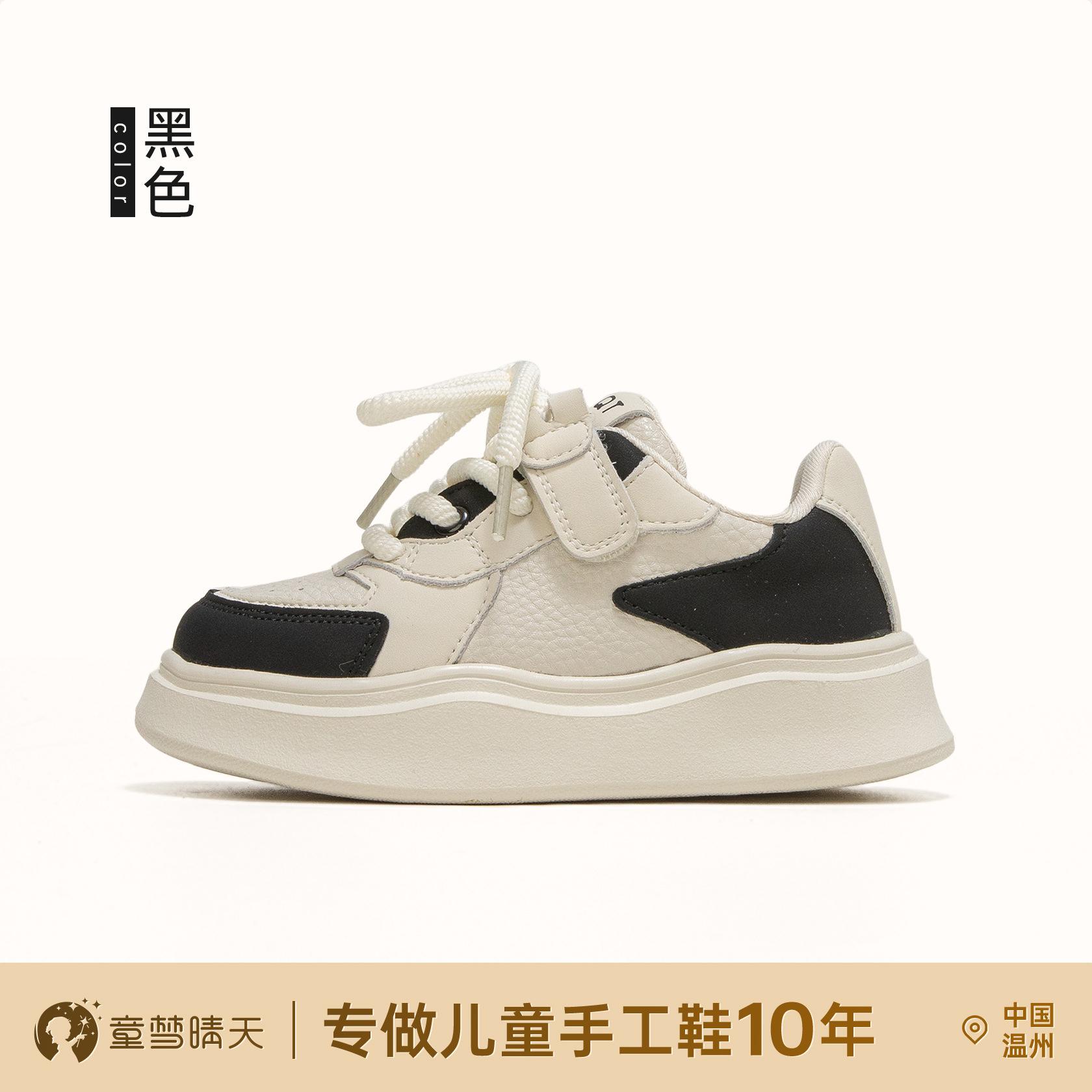 

Girls board shoes white 2025 spring new children s shoes sports shoes lightweight middle and older children s casual shoes spring shoes 26-30 yards whole hand 5 pairs starting batch