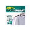 Attack ZERO Perfect Stick Laundry Detergent for Indoor Drying: Eliminates damp, musty odors and sweat odors in one go! 55 sticks per pack.