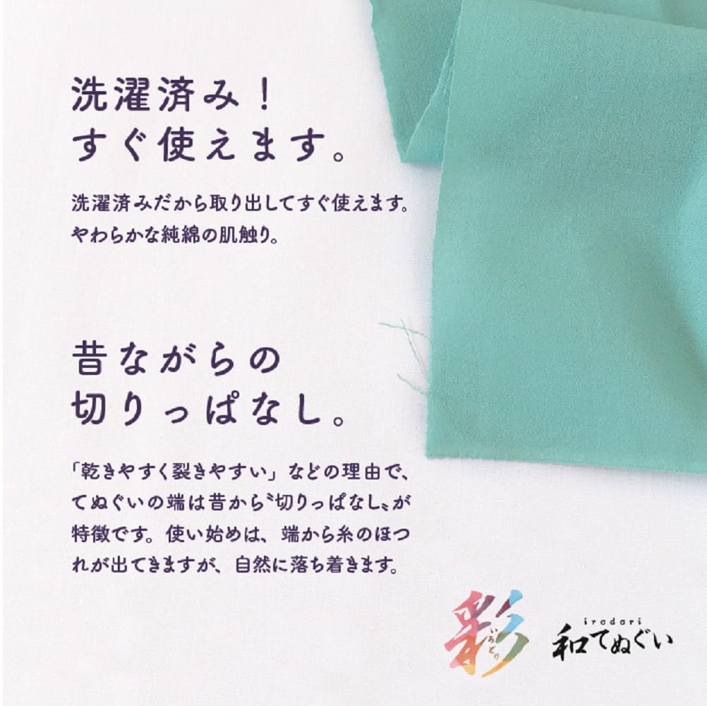 Fukutoku Sangyo Tenugui Navy 33 x Set of Made in Ready to Saiwa Tenugui (Tenugui) - Plain, 100% Cotton, Blue, 100cm, 2, Japan, Use, Soft,