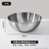 ZISIZ 316 Stainless Steel Dough Mixing Bowl with Lid