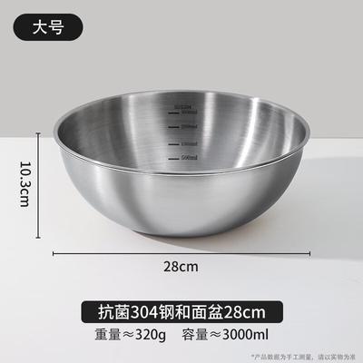 ZISIZ 316 Stainless Steel Dough Mixing Bowl with Lid
