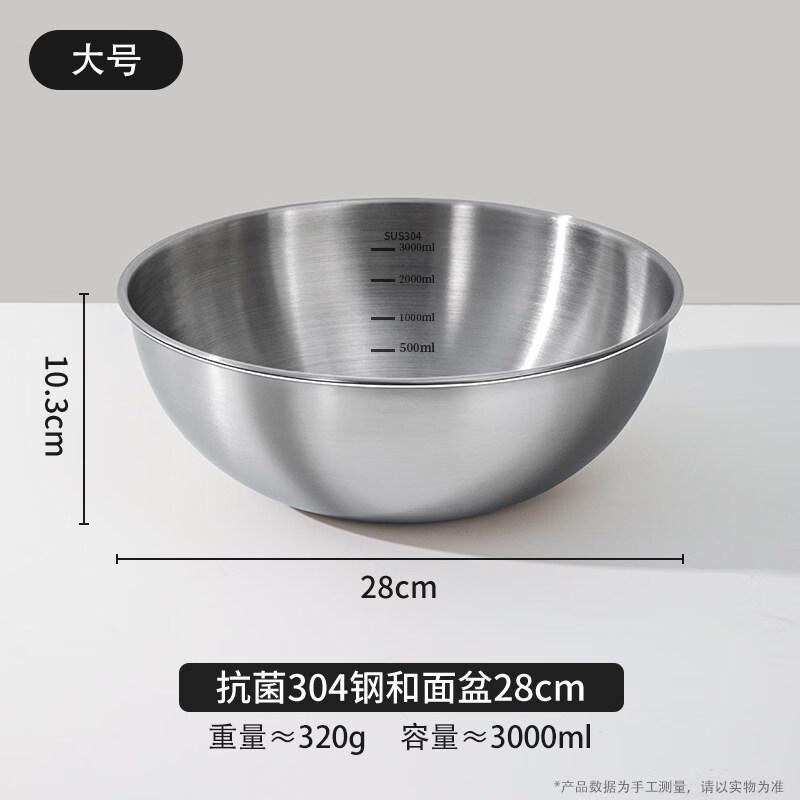 ZISIZ 316 Stainless Steel Dough Mixing Bowl with Lid