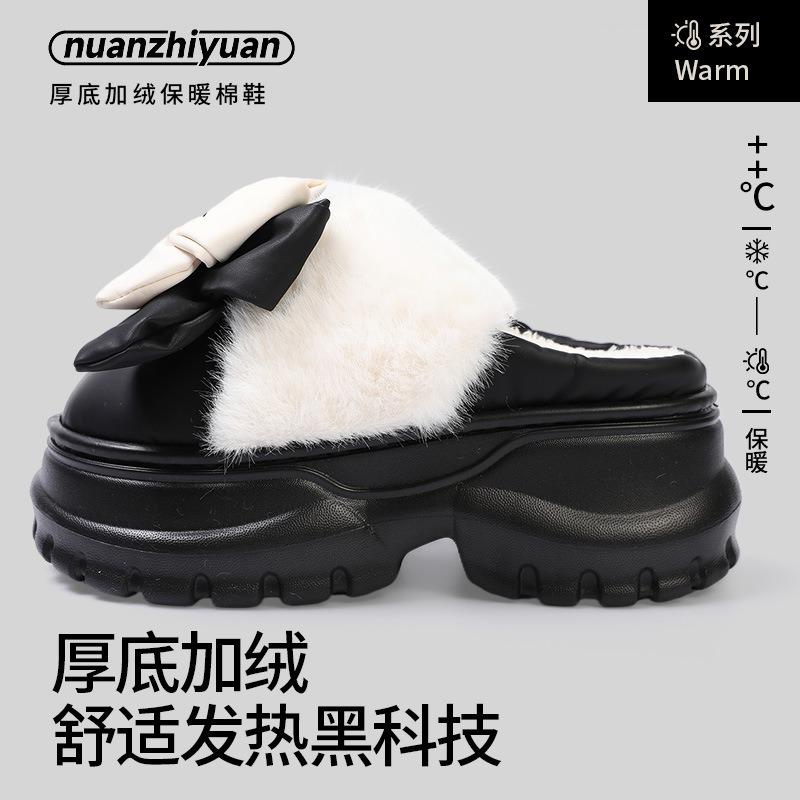 Warmer Rand Dicksohlige Baumwollpantoffeln Damen Winterwärme und Samt zur Höhenvergrößerung Indoor-Zuhause können draußen getragen werden Damenmodelle