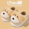 Children's Cotton Shoe Bag Heel Season Boys and Girls Baby Plush Warm Cute Cartoon Fluffy Slippers