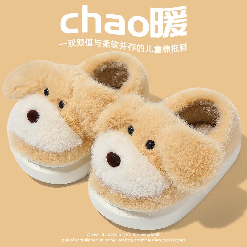 Children's Cotton Shoe Bag Heel Season Boys and Girls Baby Plush Warm Cute Cartoon Fluffy Slippers