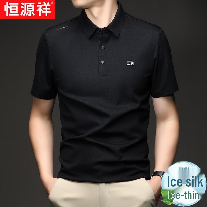Hengyuanxiang Men s Ice Silk Casual Polo Shirt 2XL