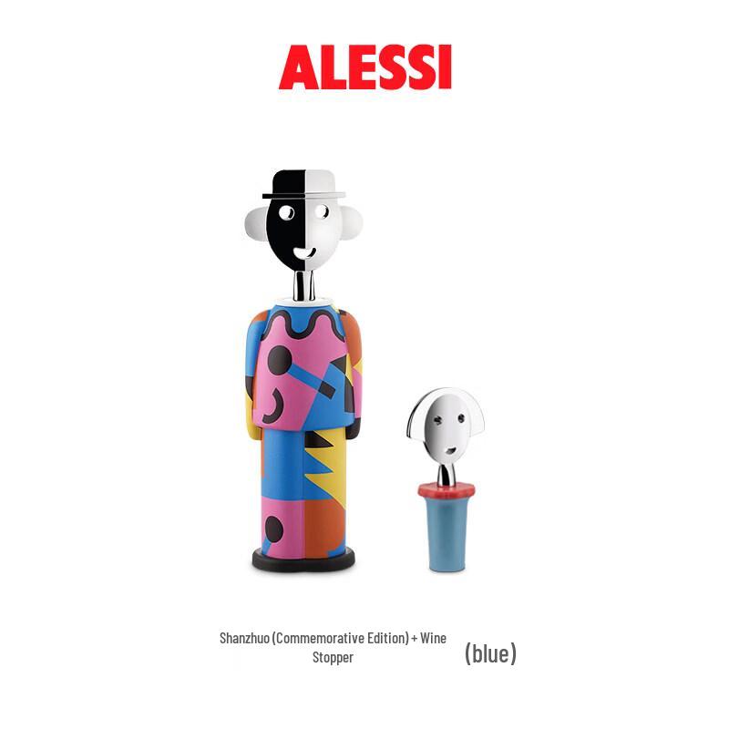Alessi Alessandro M. Commemorative Corkscrew & Wine Stopper Set