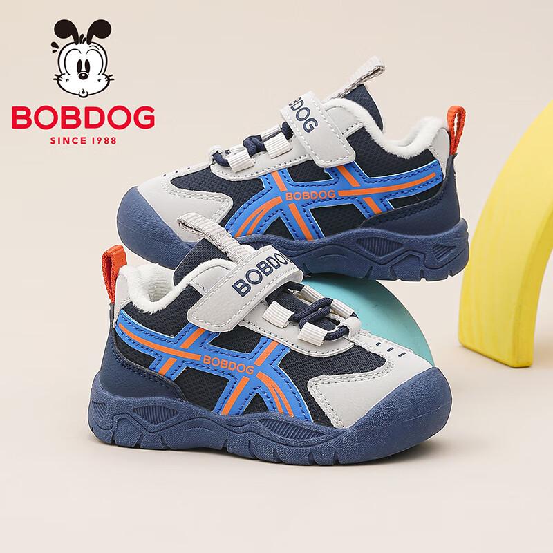 BOBDOG Kids Winter Warm Walking Shoes 24