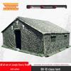 98-10 Type Large Portable Squad Tent System