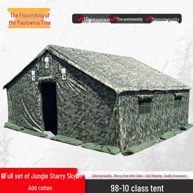 98-10 Type Large Portable Squad Tent System