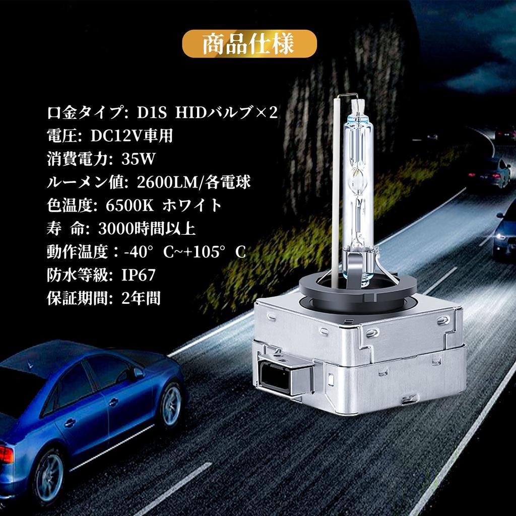LTONXEN D1S HID Bulbs Genuine Replacement Car Headlight Instant Start 6500K Inspection 35W (Pack of 2)