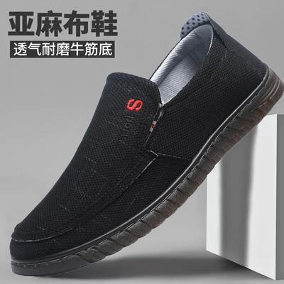 Scarpe da uomo – Mocassini