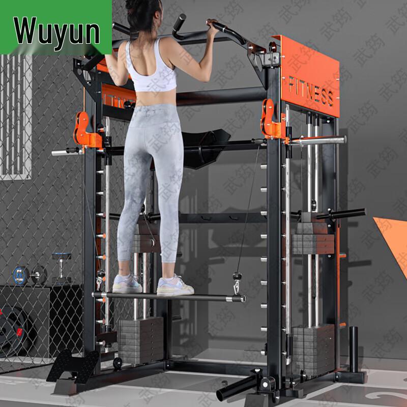 Wujun Multi-functional Smith Machine Home Gym