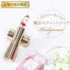 [np] [Gift wrapping available] Kailijumei Authentic Flower Liptient Magic Color Lipstick with Gold Flakes - Flower Lip Balm Lipstick (Gift wrapping