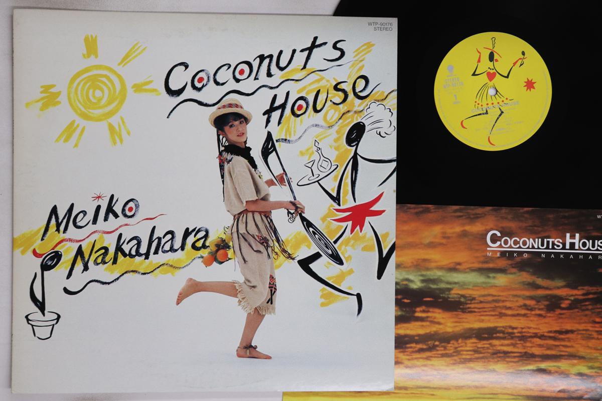 

LP Record MEIKO NAKAHARA - Coconuts House WTP90176 EASTWORLD 1982 Japan Japanese Pop/Rock Used