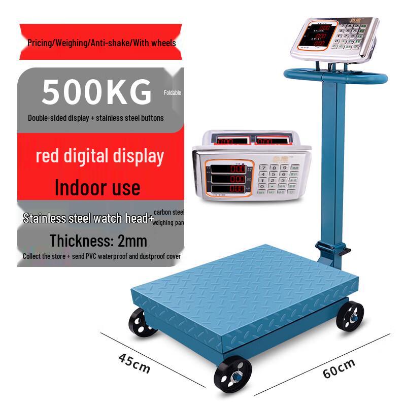 HC Large Electronic Platform Scale (CN version)