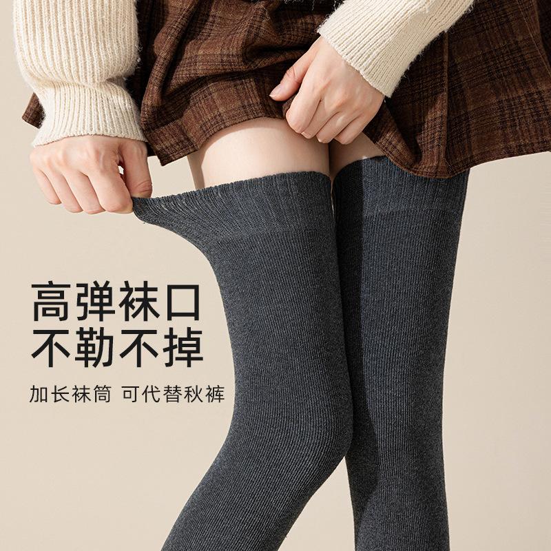 Warm Knee Socks Autumn And Winter Thickened Knee Socks Non-Slip Knee Socks Children'S Plush Windproof Terry Thigh Socks