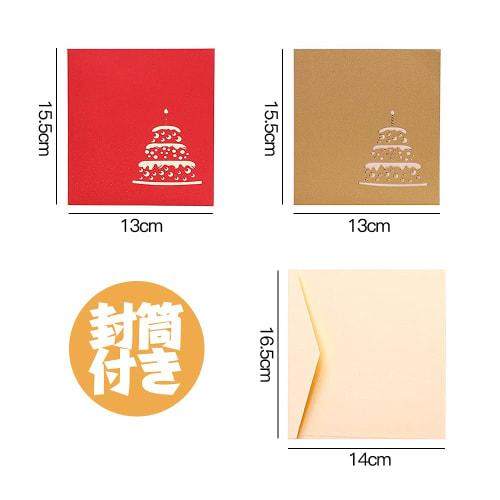 Cake Birthday Card Melody Card with Light 3D 3D Birthday Card Pop-up Card Greeting Card Message Card Birthday Celebration Envelope Included (Gold B)