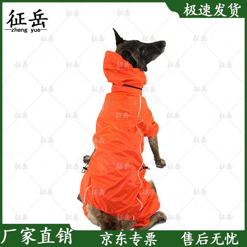 Zhengyue Waterproof Working Dog Training Vest