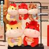 Year of the Horse 2026 Zodiac Mascot Plush Toy - New Year Pony Gift