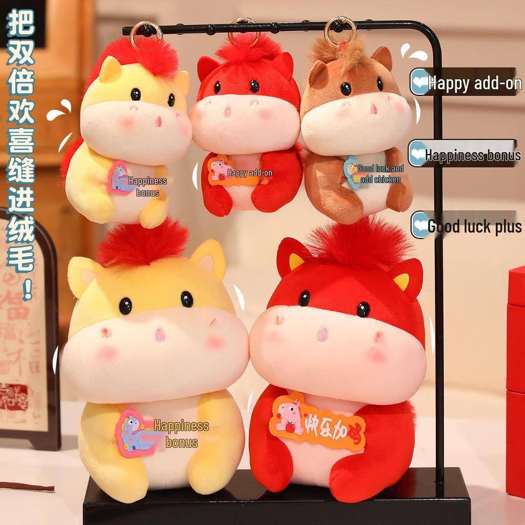 Year of the Horse 2026 Zodiac Mascot Plush Toy - New Year Pony Gift