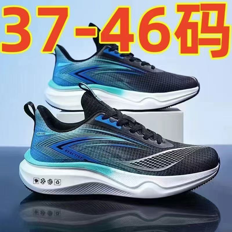 

Large size flying woven surface gradual change of color men s sports shoes spring and summer light men with breathable casual shoes 46