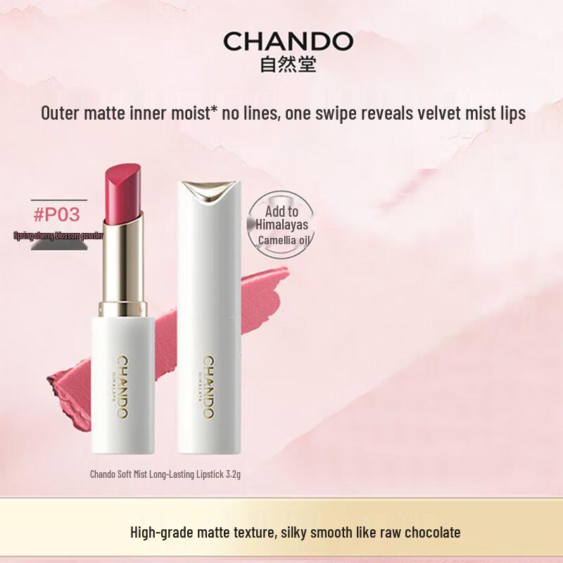 CHANDO Soft Mist Lipstick