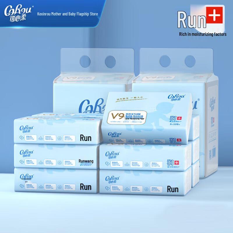Kexinrou V9+ Cloud-Soft Moisturizing Facial Tissues