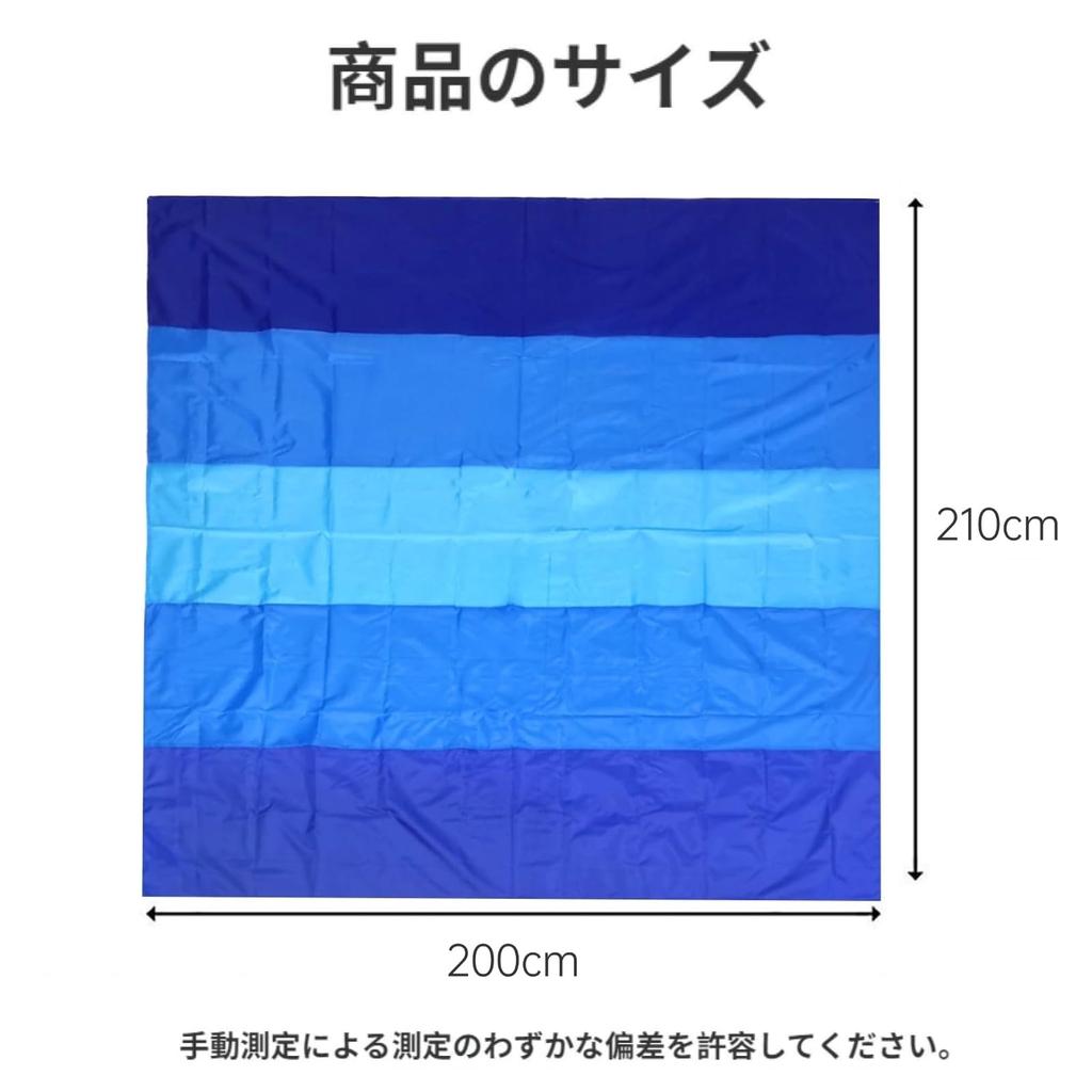 Itisyou Beach Mat Picnic Mat Waterproof and sand-free Ultra-light and