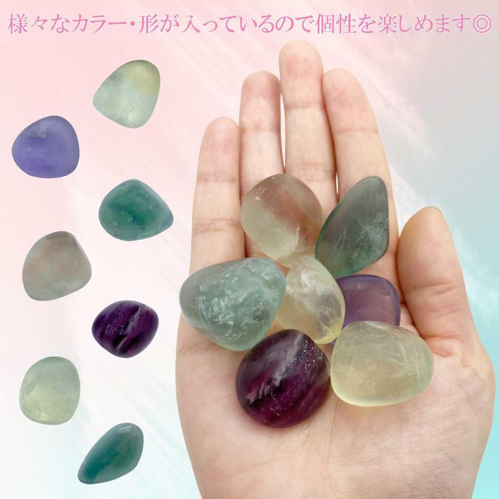 Lunari Fluorite Stone, 100g, Colorful Natural Stone, Pebbles, Purifying, Gemstone, Collection, Power Stone