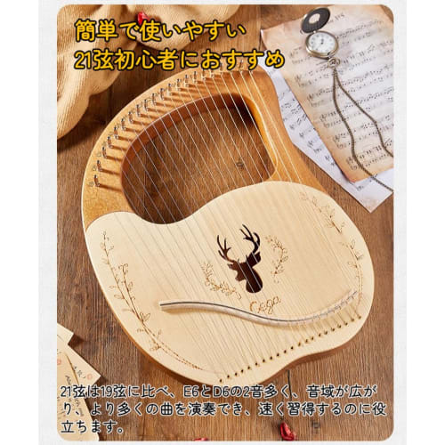 Amecke Lyre Harp, 19, 21, 24, 27, and 32 Strings, Professional Stringed Instrument, Portable, Includes Tuning Wrench and Spare Strings (G-32 Strings)