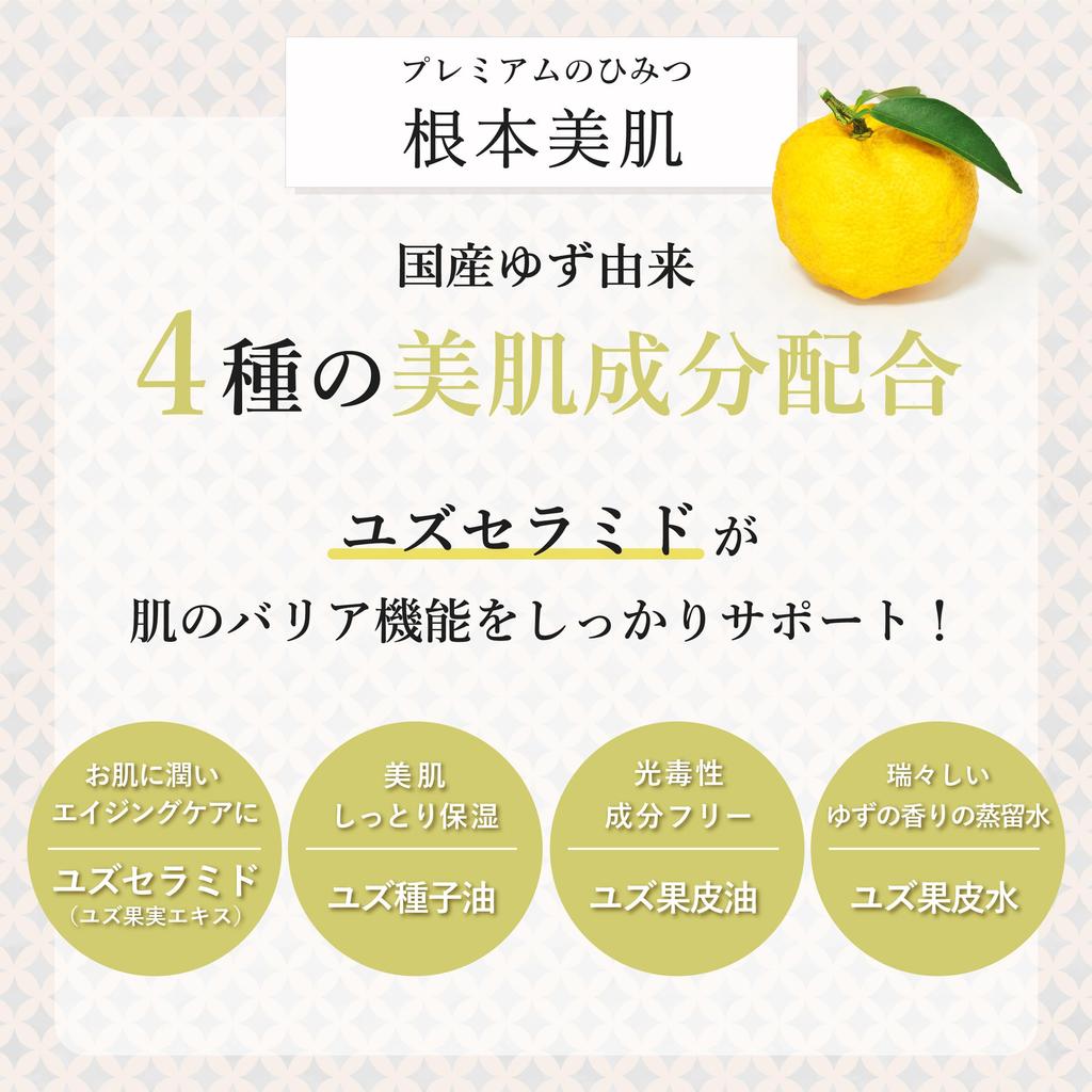 Daily Aroma Japan YUZU Premium Hand Cream from Kochi Prefecture 40g Made in Yuzu Beautiful Skin Naturally Originated [Domestic, Japan, Scent, Yuzu,