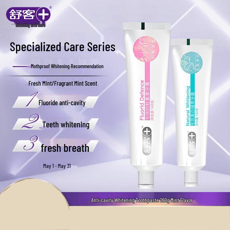 Shuke Anti-Cavity & Whitening Toothpaste Combo Set
