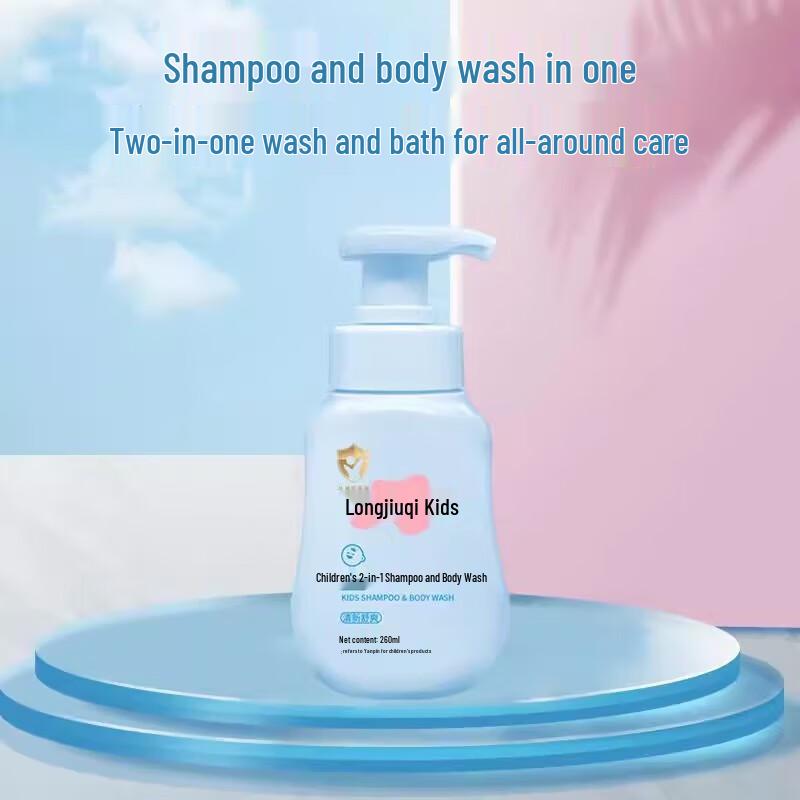 Longliqi Kids 2-in-1 Shampoo & Body Wash