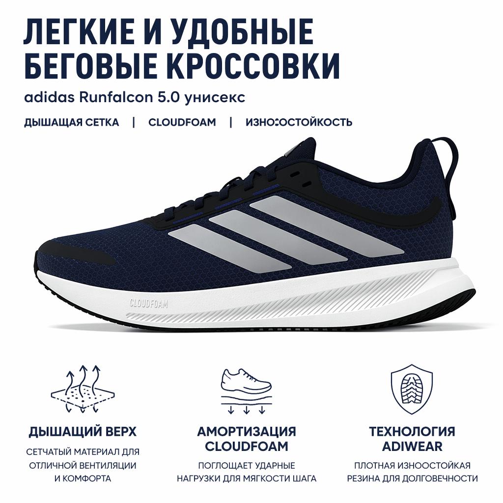 adidas Runfalcon 5.0 Comfortable Cushioning Low-Top Running Shoes Unisex Sneakers JQ0631